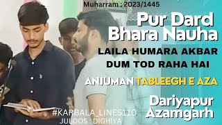 LAILA HUMARA AKBAR DUM TOD RAHA HAI | 6TH MUHARRAM 2023 | ANJUMAN TABLEEGH E AZA DARIYAPUR, AZAMGARH