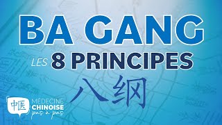 #32 - BA GANG - Les 8 Principes - Médecine Traditionnelle Chinoise