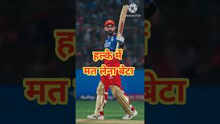 AMBATI RAYUDU SPEECH ON VIRAT KOHAL |#viratkohli #ambatiraydu