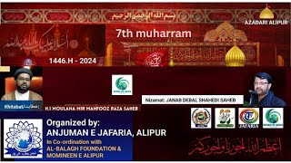 7th MOHARRAM | MAJLIS-E-AZA-E-HUSSAIN (A.S) | H.I MOULANA MIR MAHFOOZ RAZA SAHEB