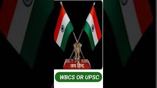 STUDY WBCS OR UPSE|#shorts #wbcs #upsc