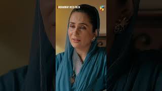 Kia Sabahat Aur Eisa Ki Talaq Ho Gi...? #shorts #viralvideo #mohabbatrezareza #humtv