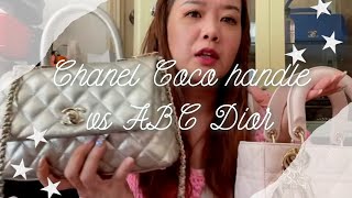 Chanel Coco handle small vs Lady Dior detailed comparison #dior #chanel #abcdior #cocohandle