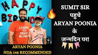 SUMIT SIR पहुचे ARYAN POONIA के जन्मदिन पर 😍 | UPSC NDA Recommended 148 | @LearnwithSumitSir