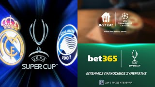 UEFA Super Cup 2024 - Intro - Just Eat & Bet365 (MEGA)