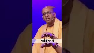 How To Control Your Emotion ?  By Amogh Lila Prabhu  #shortsfeed #viralfeed