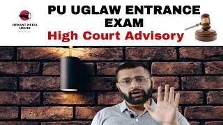 UGLAW PU Entrance again | High court on UGLAW PU | Law admissions in Panjab University Chandigarh