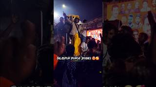 JHANKI 😍🤩  #cgreels #bilaspurcity #navratri ##durgapooja #viralreels #minivlog