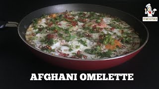 AFGHANI OMELETTE  | EGGS WITH ONIONS POTATOES AND TOMATOES | EASY BREAKFAST RECIPE