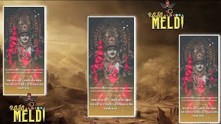 Jay MeldiMaaStatus| Meldi Maa New Status 4k|HD| Meldi Maa Status4k | New Whatsapp Status RAJA MELDI