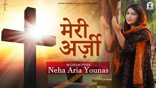 Meri Arzee | Neha Aria Younas | Lyrical @AlphaOmegaRecords