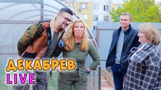 Веселые гости - мой бухгалтер Ирина с мужем и Марина Рыкалина