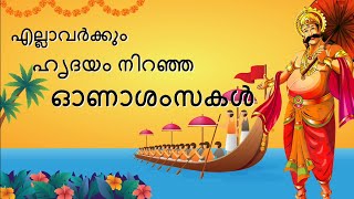 Onam Wishes 2021 | Onam whatsapp status | Happy Onam |  Onam Ashamsakal malayalam| Onam bgm