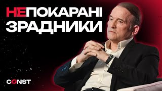 ПОКАРАННЯ РОСІЙСЬКИХ АГЕНТІВ В УКРАЇНІ: ЗАКОНОПРОЕКТ ЗЕЛЕНСЬКОГО