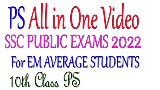 10th Class |PHYSICAL SCIENCE | EM |ALL LESSONS IN ONE VIDEO |SSC 2022|టెన్త్ ఇంగ్లీషు మీడియం|TenthPS