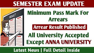 Minimum Pass Mark For Arrears! | Arrear Result Published! | All Pass For Arrears! | Anna University?