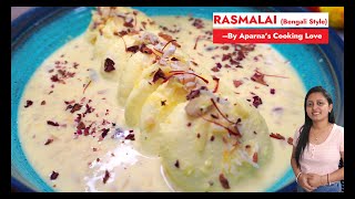 How to make rasmalai in hindi| रसमलाई बनाने के सबसे आसान तरीका | rasmalai recipe at home