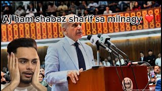 Aj ham pm shabaz sharif sa milnagy❤️