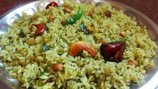 5||నిమిషాల్లో పొదినతో  ఇలా రైస్ చెయ్యండి 😋👌🏻||podina rice||