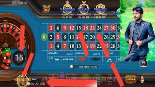 Roulette New Trick Today 3 Patti Game roulette live win 20000 to 32000 3 patti game roulettewin 2024