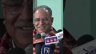 प्रचण्ड र माधव नेपाल गरिहो मायाँमा ! Prachanda and Madhave Nepal In deep love #shorts