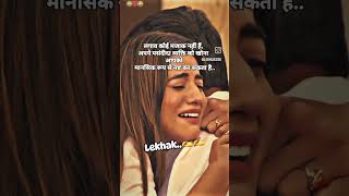 jindagi me koi na aaye re rabba #sortsvideos #sortfeed #youtubeshorts #youtubevideos #nishaofficial