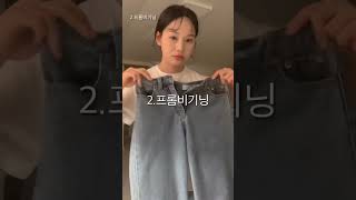 키작녀 바지 쇼핑몰 추천➰👖믿고 사도 됑