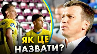 😳 Україна майже перемогла Іспанію: Ротань зробив усе правильно? | ОГЛЯД МАТЧУ