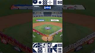 2024 K-Baseball Series: Cuba vs Korea