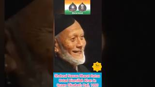 Shehnai Nawaz Bharat Ratna Ustad Bismillah Khan sahab in 1993 London in Queen Rani Elizabeth Hall