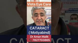 Cataract Surgery | मोतियाबिंद का सफल ऑपरेशन | Dr Aman Malik | Best Cataract Surgeon In Delhi