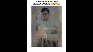 HANUMAN CHALISA 🔥😍👍😌🙏 || TABLA COVER👍😉 || JAY SHREE RAM 😌🙏 || #viral #tablacover #trending #shorts .