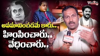 CM Revanth comments against BJP on reservations | F2F with Maredu Mohan |  @PuraLocalNews