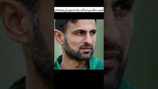 shoib malik told the reason f his fitness.|shocking reason behind the fitness