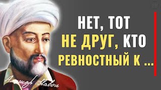 Каждое слово - Чистая ПРАВДА! Алишер Навои, жизненные цитаты, открывающие глаза на этот мир