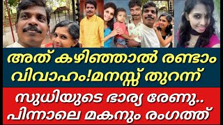 സുധിയുടെ വിയോഗത്തിന് പിന്നാലെ ആ വാർത്ത||ആഗ്രഹിച്ച കാര്യം നിറവേറുന്നു||Kollam Sudhi||kollam||