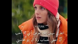 مسلسل انت اطرق بابي الحلقة 33 اعلان 1 مترجم