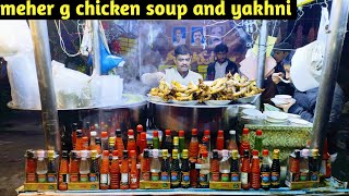 road side chicken noodle soup | mehar g soup point | hot soup | hot yakhni | street food in Sialkot