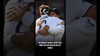 Test Cricket में एकसाथ सबसे ज्यादा Wicket लेने वाले गेंदबाजों की Top जोड़ियां