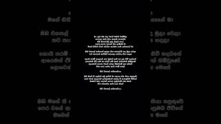 Oba Enakal  (Lyrics) - Bachi Susan