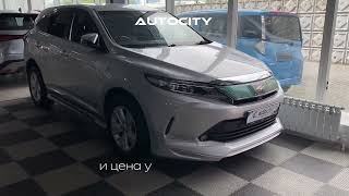 Toyota harrier в AUTOCITY