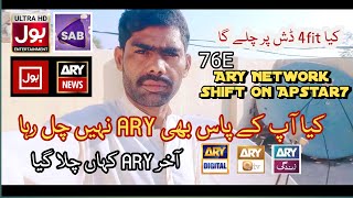 ARY Network udate || ary shift on 76e Apstar Satellite | ARY digital to Apstar7 dish setting