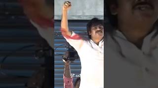 Pawan Kalyan Mass Agression #shortsviral #shorts #pawankalyan #janasena #appolitics #viral