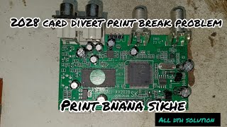 2028 card divert print break/print bnana sikhe#alldthsolution#signalproblem#freetoair#2028cardrepair