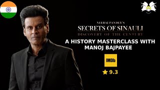 SECRETS OF SINAULI REVIEW | MUST WATCH DOCUMENTARY | MANOJ BAJPAYEE |NEERAJ PANDEY | DISCOVERY + APP