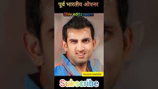 Gautam gambhir 😊 transformation journey 💞 #shorts #trending #viral #gautamgambhir #lifejourneyedits