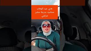 #ميحكمشي #مصر #باطل #جمعة_الارض #السيسي_خاين_وعميل