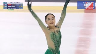 島田麻央 Mao Shimada - 2024 Japanese Junior Nationals SP