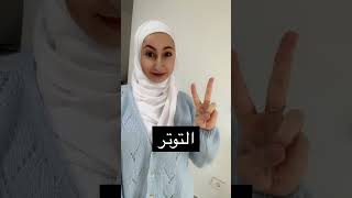 النوم اقل من ٨ ساعات