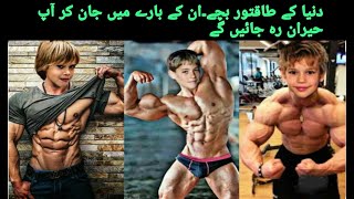 Strongest Kids In The History Of World || Trendingworld2020||